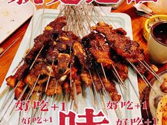 -状元阁烧烤(新华路总店)
