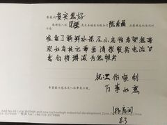 -淄博蓝海国际大饭店·蓝钻国际美食自助百汇(柳泉路店)