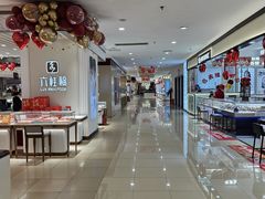 -沈阳大商千盛购物中心有限公司(长江街店)