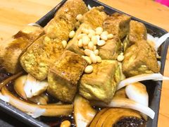 -天程知味园