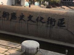 -衣裳街历史文化街区