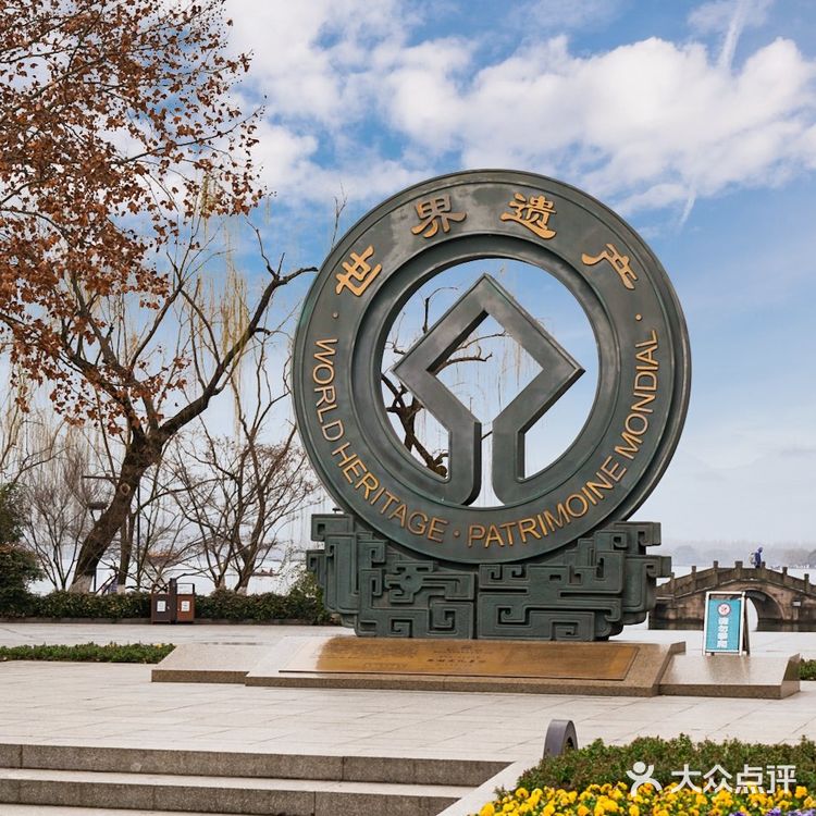 ㊙️涨知识‼️你知道吗？西湖自古也叫“金牛湖”