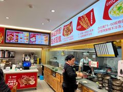 -南城香·饭香串香馄饨香(青年路店)