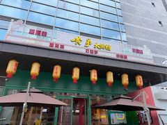 -黄弟大排档·湖南菜·小龙虾·小海鲜(凯旋北路店)