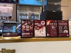 -哈根达斯(深圳海岸城店)