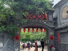 -老张烤羊(王哥庄店)