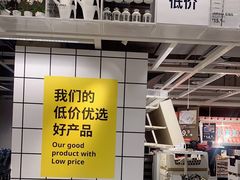 -宜家·瑞典风味餐厅(青岛商场店)