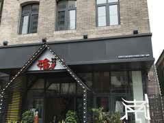 -南城十里潮汕鲜牛火锅·鲜虾生滚粥(融汇老商埠店)