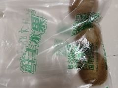-鲜丰水果