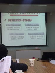 -广禾堂月子餐(国妇婴店)