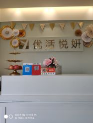 -优活悦妍美肤养生抗衰中心