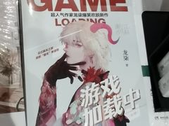 -钟书阁(群光广场店)