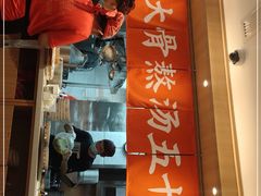 -味千拉面(双井店)