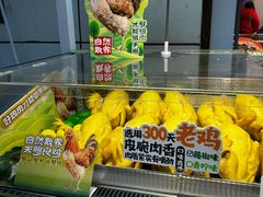 -宝瑞通(劲松店)