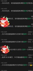 -千夜舞蹈
