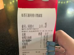 -同得兴 Since·1995 传统苏式面馆(嘉馀坊店)