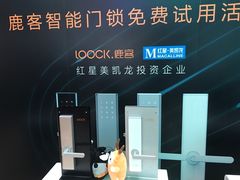 -红星美凯龙(北京北四环店)