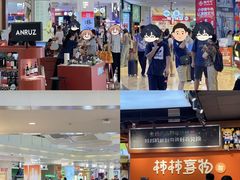 -皇庭广场(福华三路店)