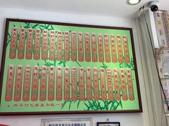 菜单-竹园竹升面(西关总店)