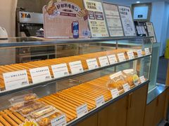 -君之狮子山·轻糖烘焙(开元Mini店)