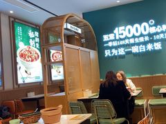 -谷田稻香·砂锅菜(元洪店)