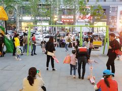 -高新活力汇Vitality