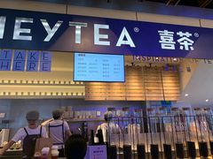 门面-喜茶(上海正大广场店)