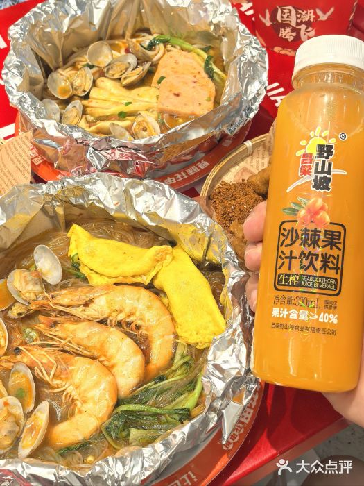 见味花甲(福田coco park店)图片