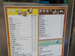 菜单-民华鱼蛋粉面(正发楼店)