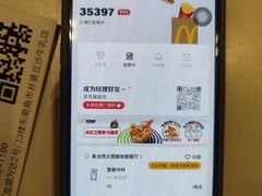 -万达广场(龙湖店)