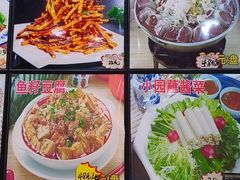 -连池鱼豆味坊(风景区店)