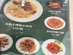 -任兴记(定西路店)