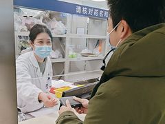 -上海市第四人民医院