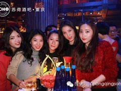 -苏荷酒吧(九街店)