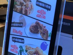 菜单-傅强排骨(成都总店)