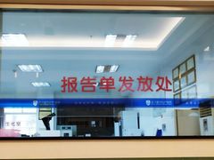 -武汉都市妇产医院-妇科中心