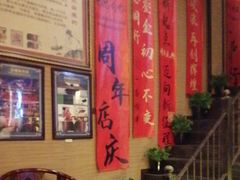 -升艾堂·经络·艾灸·气血(成山路店)