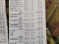 -台北A+A七喜饭店(德增街店)