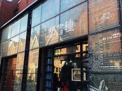 -钟书阁(松江泰晤士小镇店)