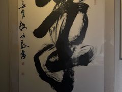 -中国湖笔博物馆(莲花庄路)