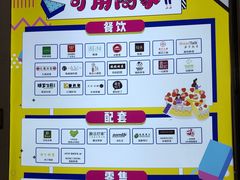 -江燕路万科里