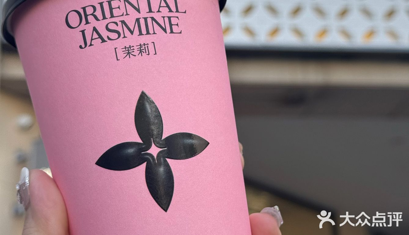 厦门首店茉莉奶白开啦开啦💕