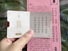 -南翔馒头店(豫园店)