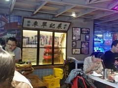 大堂-捞围鲜·港式打边炉(海阳路店)