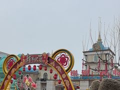 -青岛方特梦幻王国