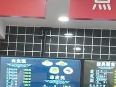-子午路张记肉夹馍(兵马俑店)