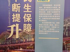 -南京市规划建设展览馆
