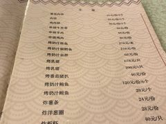 -华梅西餐厅(哈尔滨中央大街店)