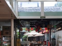 -院8里·少城记忆老川菜(宽窄巷子店)