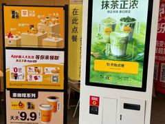 -麦当劳(金狮广场店)
